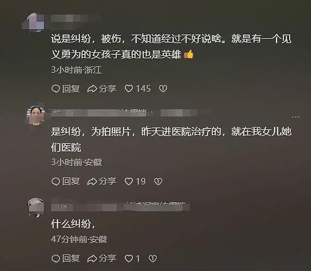 男子持刀伤人后续：勺子哥授予见义勇为，碎花裙女英雄却无人提及（组图） - 11