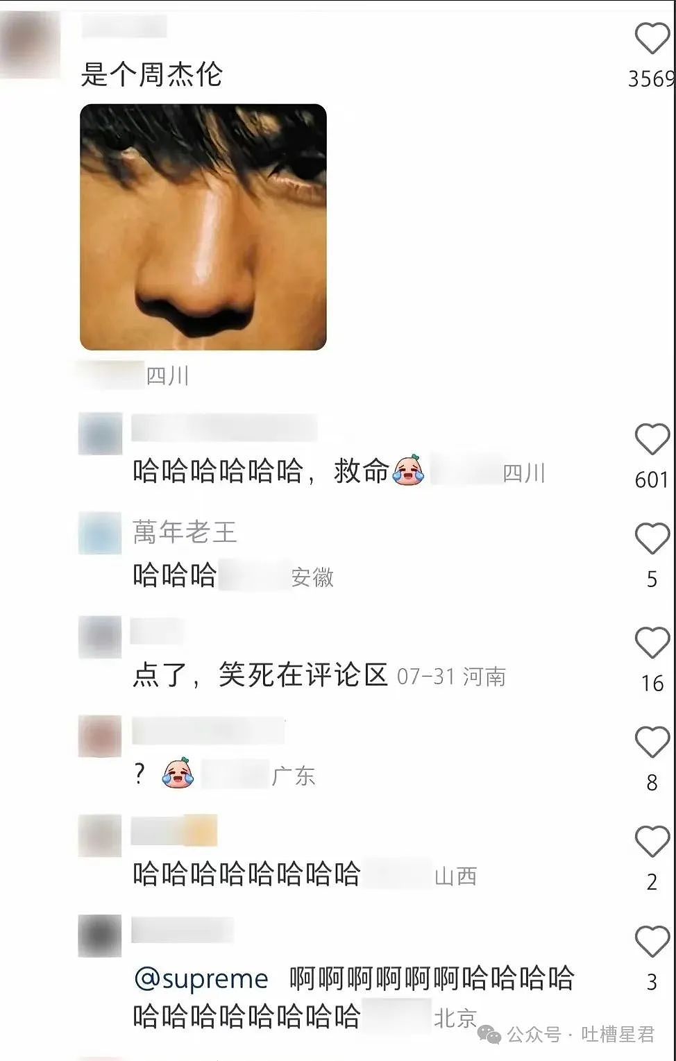 【爆笑】“张雨绮脱口秀爆料就差点名了？！”网友夺笋：姐剪过八爪鱼，战绩可查（组图） - 82