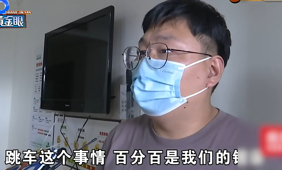 网约车跟导航走陌生小路，女乘客却吓到跳车！男友：她只是害怕，司机应负次要责任（组图） - 39