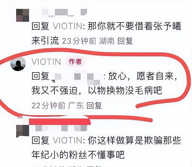 明星自爆娱乐圈内幕，陪玩陪睡很常见，章子怡、巩俐都难逃此劫（组图） - 4