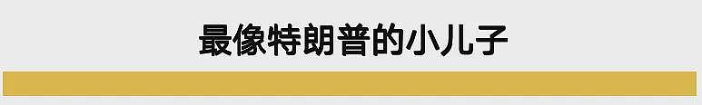 和特朗普小儿子一起上学是种什么体验？NYU校友下课偶遇少爷，连后续剧本都有了…（组图） - 17