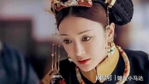 乾隆的初次试婚宫女，侍寝后令他念念不忘，却在多年后骂死她儿子（组图） - 3