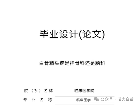 【爆笑】“邻居在朋友圈发了大尺度视频后......”哈哈哈哈哈而你是真正的英雄（组图） - 67