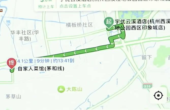 网约车跟导航走陌生小路，女乘客却吓到跳车！男友：她只是害怕，司机应负次要责任（组图） - 53