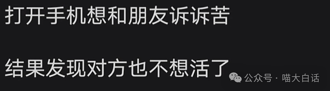 【爆笑】“邻居在朋友圈发了大尺度视频后......”哈哈哈哈哈而你是真正的英雄（组图） - 43