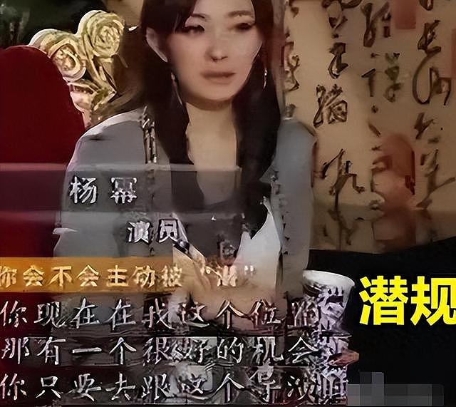 明星自爆娱乐圈内幕，陪玩陪睡很常见，章子怡、巩俐都难逃此劫（组图） - 2