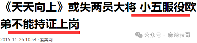 官宣！悄悄生三胎，新老婆身份成迷，未婚先孕全程陪伴生产！曾否认恋情被迅速打脸（组图） - 51