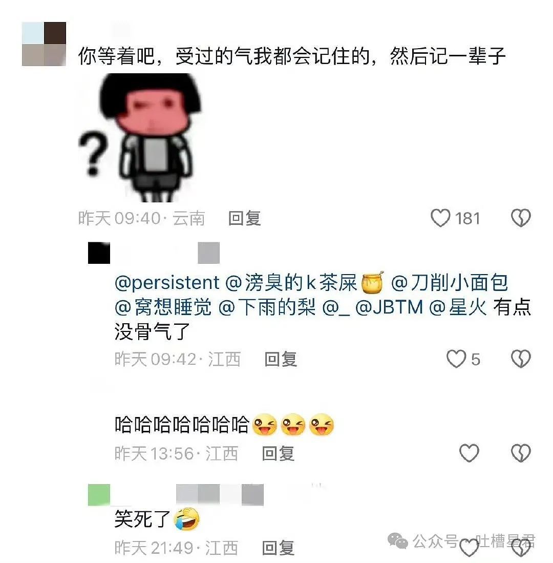 【爆笑】“张雨绮脱口秀爆料就差点名了？！”网友夺笋：姐剪过八爪鱼，战绩可查（组图） - 49