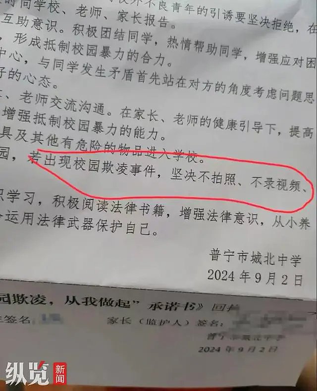 济南小学生被同桌扎218针，学校回应全网暴怒：看完细节，令人痛心（组图） - 11