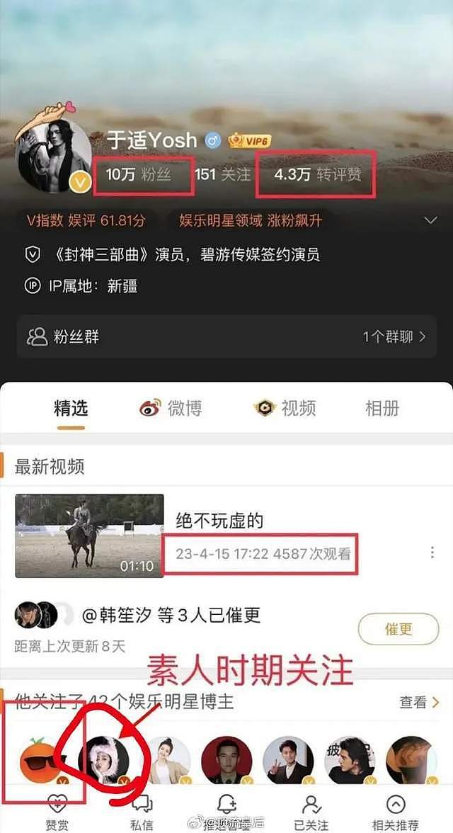 于适绯闻时间线被扒！劈腿张雨绮和胡连馨传绯闻，跟大姐保持往来（组图） - 22