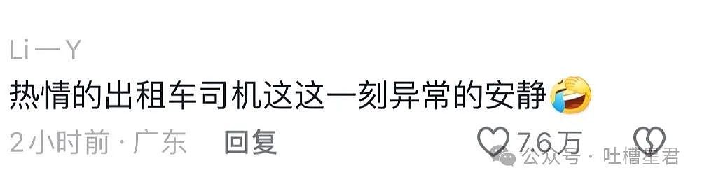 【爆笑】“张雨绮脱口秀爆料就差点名了？！”网友夺笋：姐剪过八爪鱼，战绩可查（组图） - 18