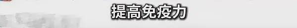 全网无数女生疯传追求的“生儿子水”是什么？真相被扒这世界还是疯了（组图） - 15