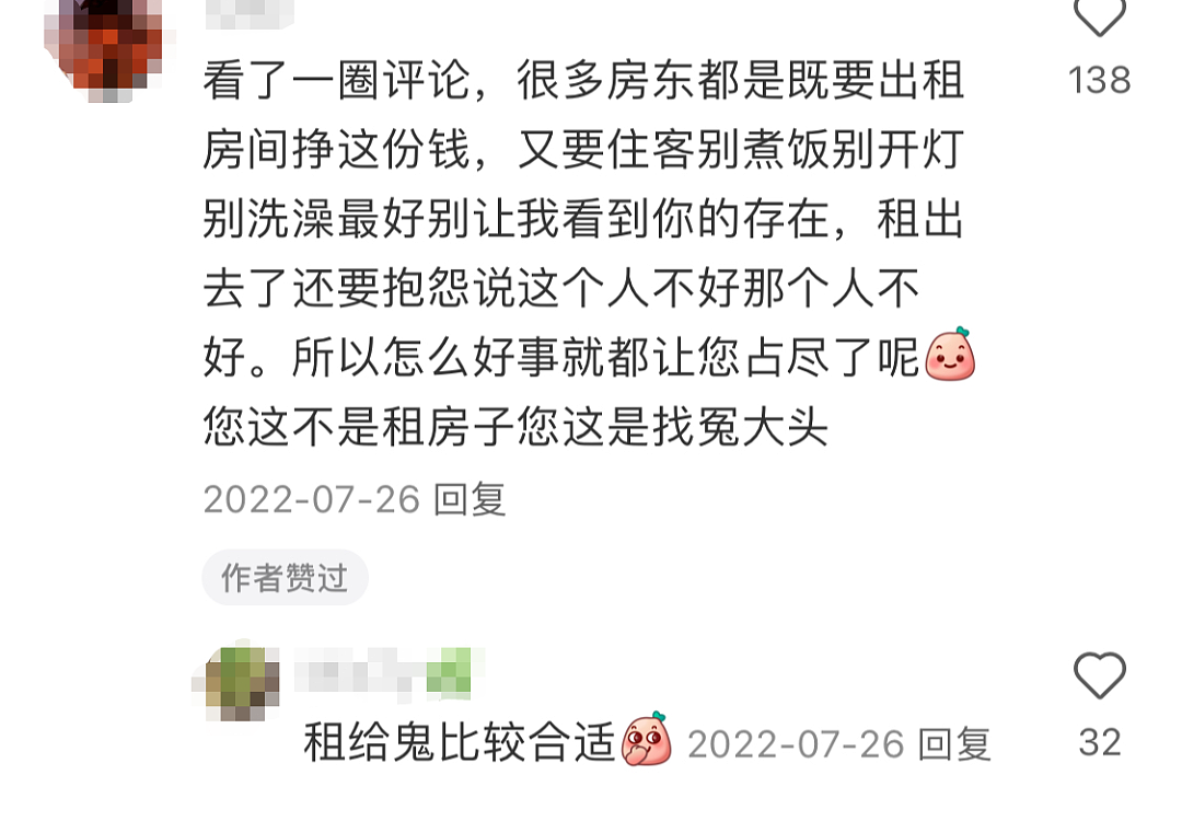 新西兰华人大吐槽：“房东不让我做饭！”多名在澳华人也称曾遭遇房东“少煮食”的要求（组图） - 16