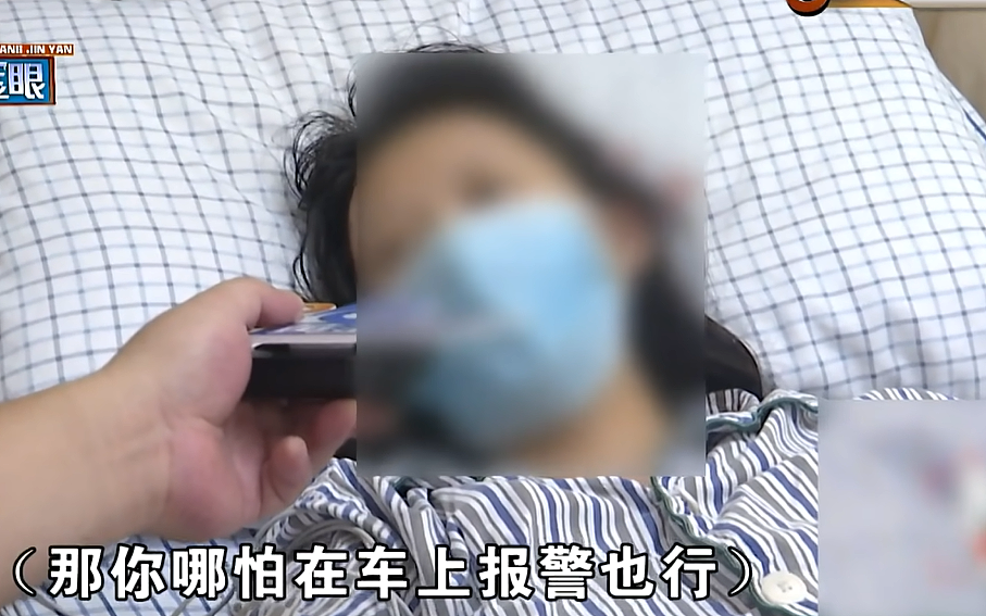 网约车跟导航走陌生小路，女乘客却吓到跳车！男友：她只是害怕，司机应负次要责任（组图） - 31