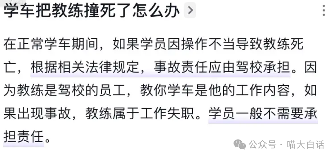 【爆笑】“邻居在朋友圈发了大尺度视频后......”哈哈哈哈哈而你是真正的英雄（组图） - 57