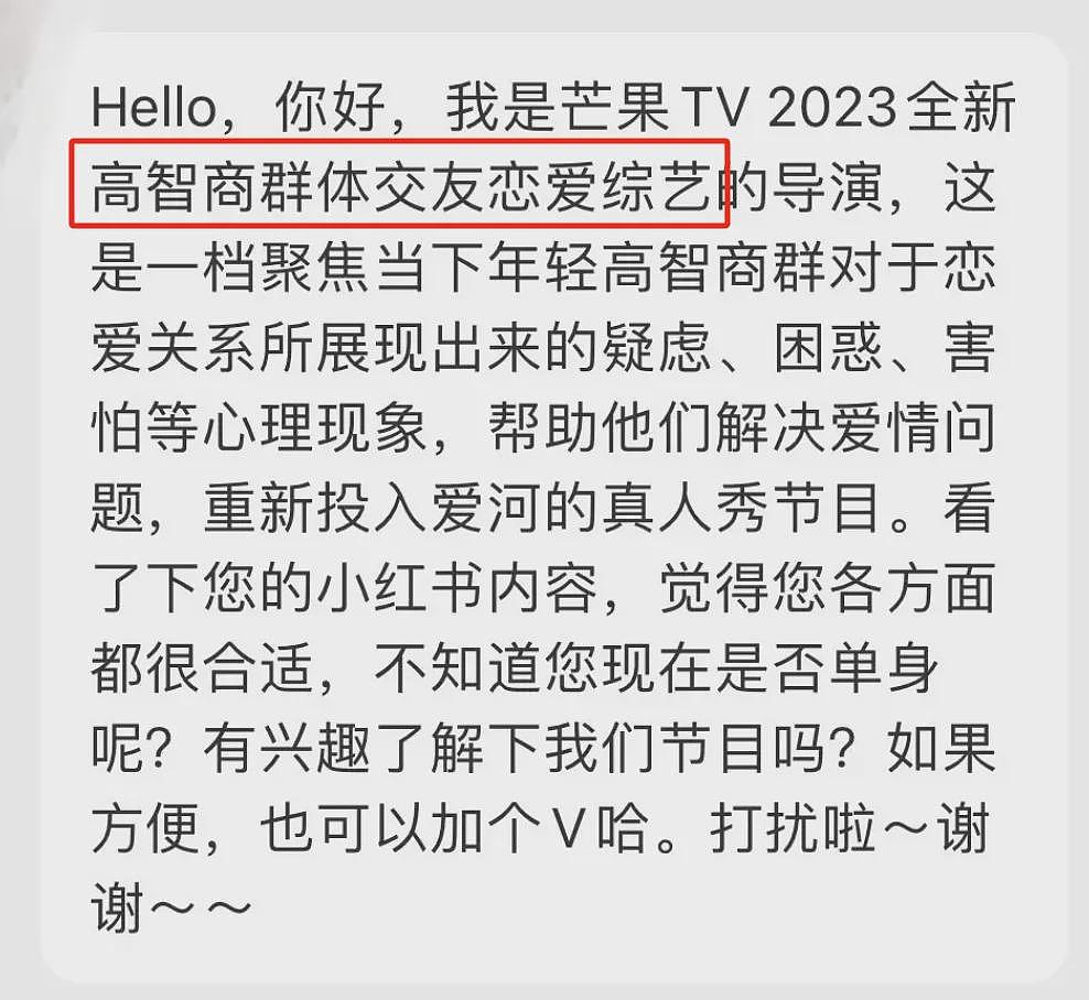 国综高学历“死装哥”被嘲出圈，全网吐槽“拍点我二本看得懂的吧”（组图） - 25