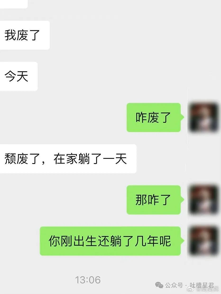 【爆笑】半夜看男友手机发现自己是小五？网友：好一个时间管理大师（视频/组图） - 49