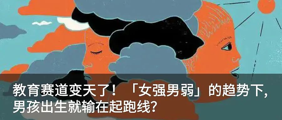 “带儿子去国外， 我后悔了！”南京陪读妈妈， 首次吐露心声…（组图） - 19