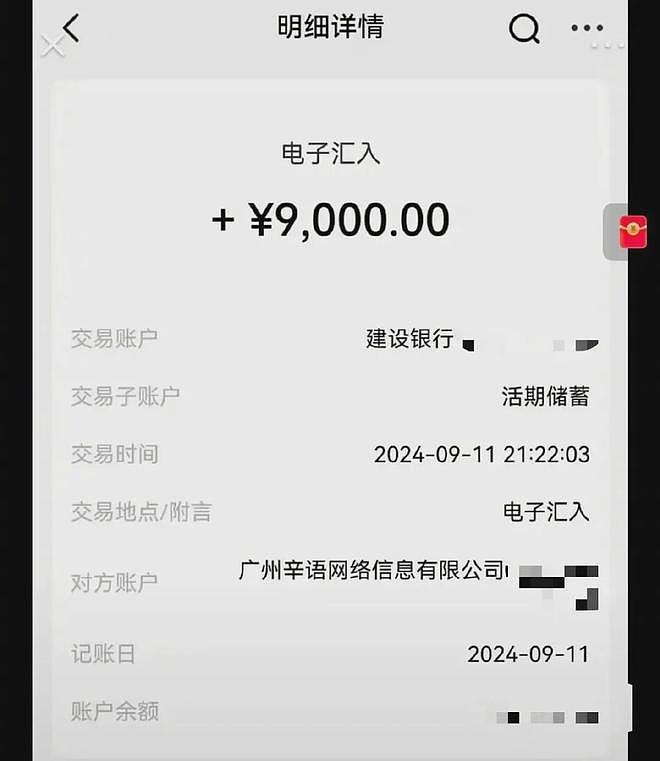 30天卖5000万！小杨哥直播间的香港月饼被指香港无门店（组图） - 5