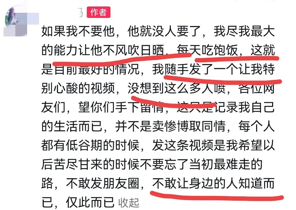 1岁男孩被独自锁在家中，饿了吃薯片哭到眼睛肿…知道真相后网友炸了！（组图） - 4