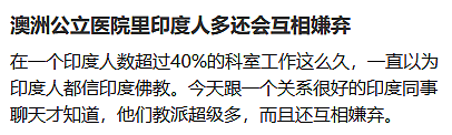 “澳洲是我家” 印度“留学生”在澳洲街头抗议，要求政府发PR（组图） - 9