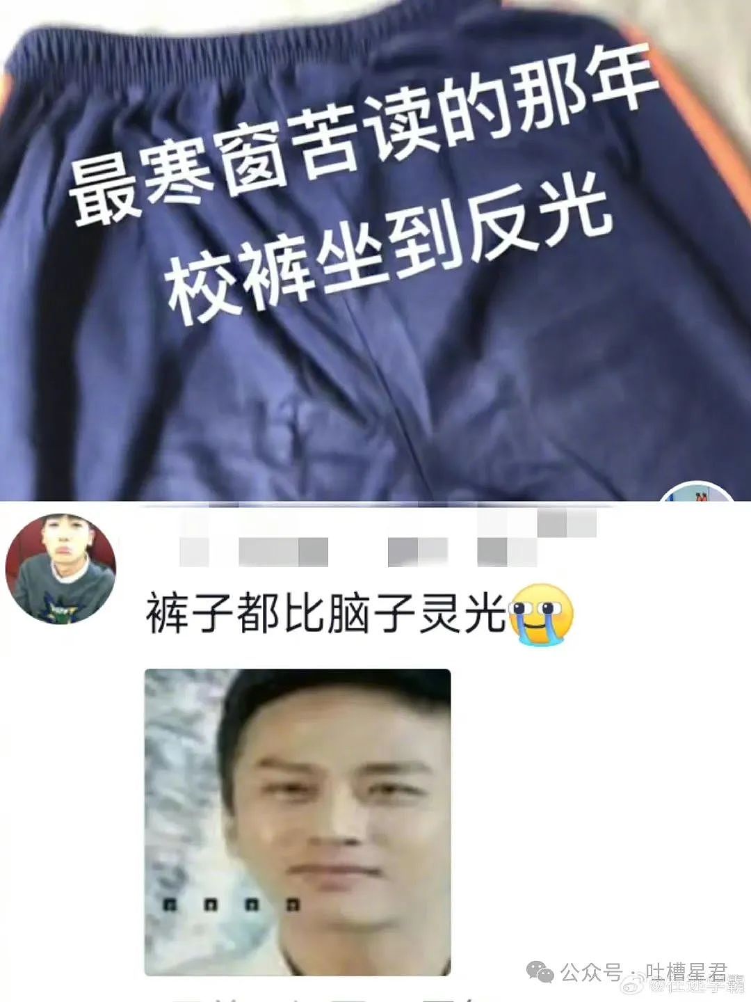 【爆笑】半夜看男友手机发现自己是小五？网友：好一个时间管理大师（视频/组图） - 75