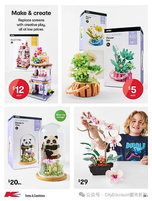 【Kmart】9月12日至10月9日白菜价玩具优惠目录（组图） - 23