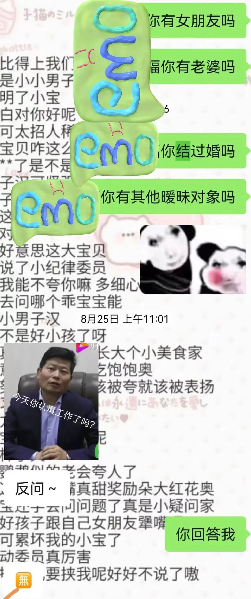 【爆笑】半夜看男友手机发现自己是小五？网友：好一个时间管理大师（视频/组图） - 6