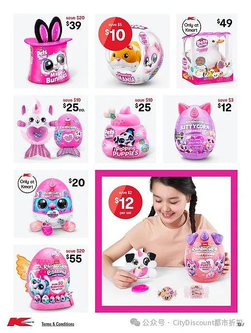 【Kmart】9月12日至10月9日白菜价玩具优惠目录（组图） - 13