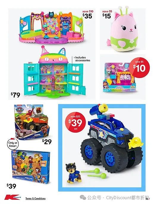 【Kmart】9月12日至10月9日白菜价玩具优惠目录（组图） - 16