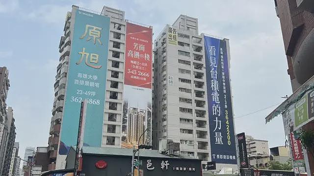 “台积电效应”下的台湾地产市场：投资客与本地人的喜与愁（组图） - 4