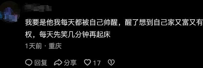 笑疯！华人上学偶遇特朗普小儿子！百万网友在线策划：如何让他成为中国女婿（组图） - 50