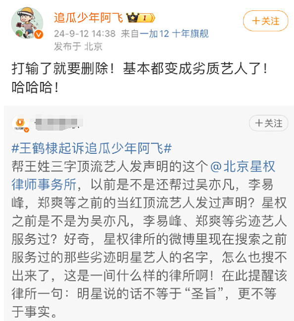 王鹤棣陈小纭否认剧组夫妻，那些年传过的剧组夫妻，哪些真哪些假？（组图） - 4