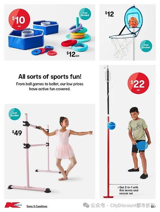 【Kmart】9月12日至10月9日白菜价玩具优惠目录（组图） - 42