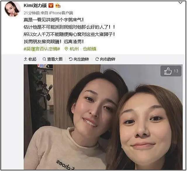 吴谨言评论区沦陷！奉子成婚还被扒撒谎，官宣现场曝光爱得太痴缠（组图） - 24