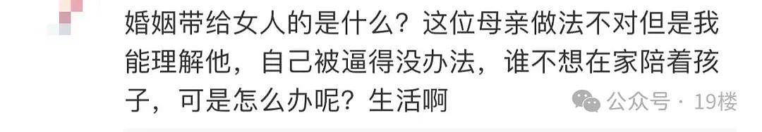 1岁男孩被独自锁在家中，饿了吃薯片哭到眼睛肿…知道真相后网友炸了！（组图） - 7