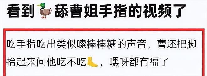 于适混乱情史被扒！10位前任8个富婆，刘亦菲曾和他有过一腿（组图） - 21