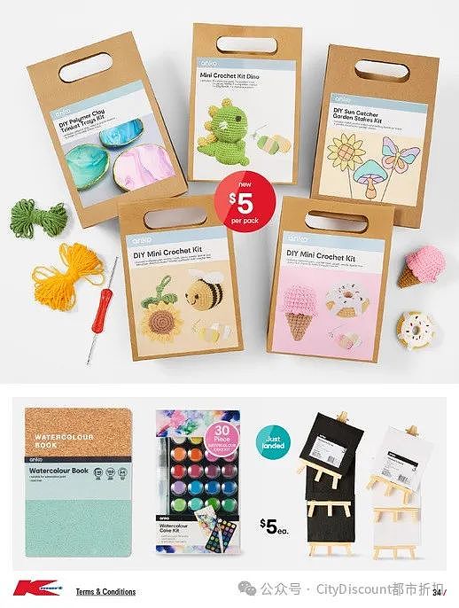 【Kmart】9月12日至10月9日白菜价玩具优惠目录（组图） - 34