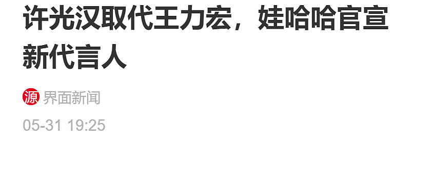 宗馥莉遭娃哈哈百位员工集体诉讼？曾遭架空被迫辞职，她的上任是“昙花一现”（组图） - 13