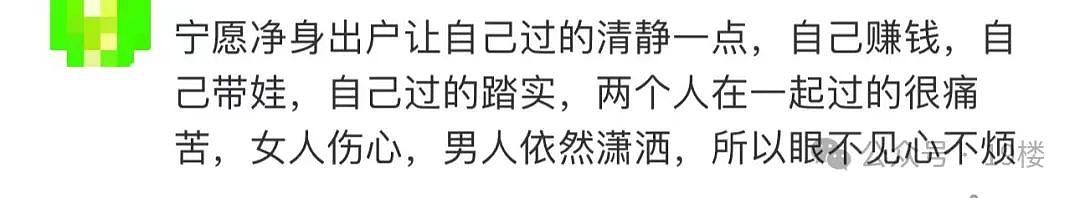 1岁男孩被独自锁在家中，饿了吃薯片哭到眼睛肿…知道真相后网友炸了！（组图） - 16