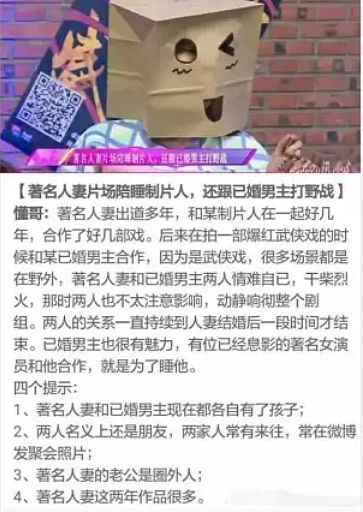 王鹤棣陈小纭否认剧组夫妻，那些年传过的剧组夫妻，哪些真哪些假？（组图） - 9