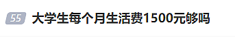 热搜上杭州外卖“单王”街头猝死事件，撕开生活最残酷真相：你没穷过，你真的不懂（组图） - 14