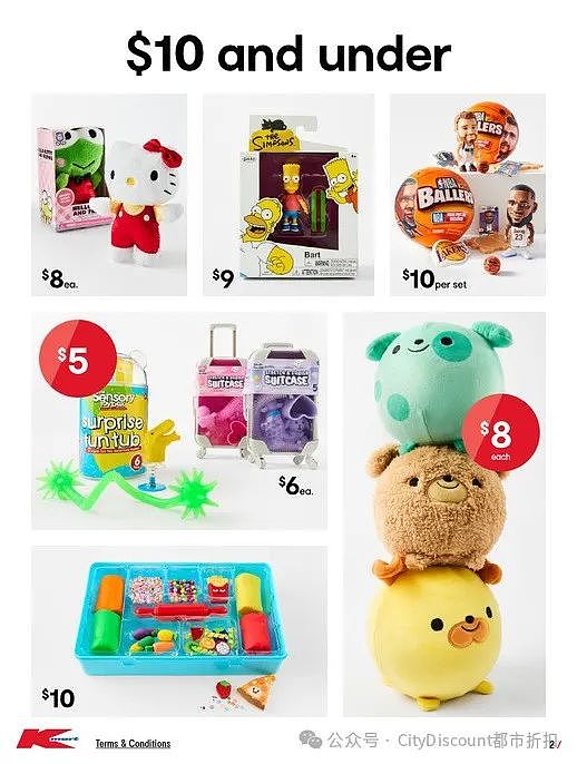 【Kmart】9月12日至10月9日白菜价玩具优惠目录（组图） - 2