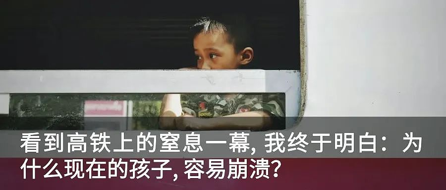 “带儿子去国外， 我后悔了！”南京陪读妈妈， 首次吐露心声…（组图） - 17