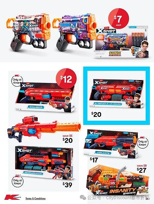 【Kmart】9月12日至10月9日白菜价玩具优惠目录（组图） - 31