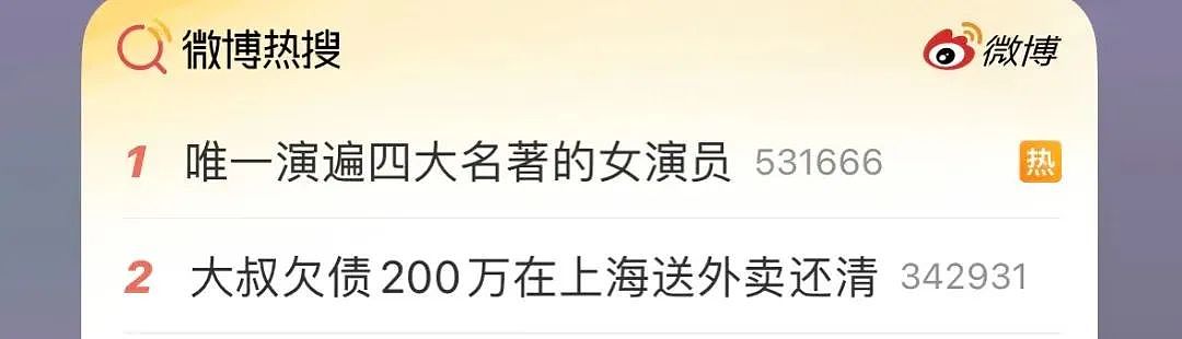 热搜上杭州外卖“单王”街头猝死事件，撕开生活最残酷真相：你没穷过，你真的不懂（组图） - 5