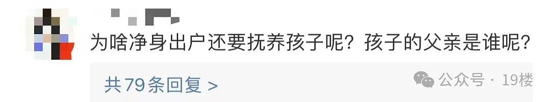 1岁男孩被独自锁在家中，饿了吃薯片哭到眼睛肿…知道真相后网友炸了！（组图） - 14