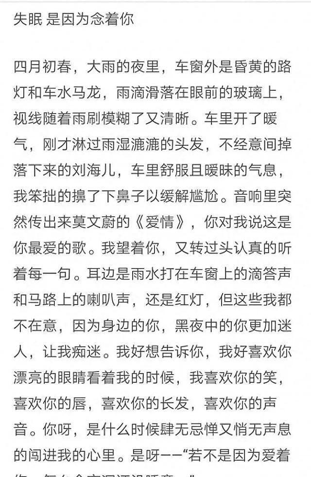 王鹤棣陈小纭否认剧组夫妻，那些年传过的剧组夫妻，哪些真哪些假？（组图） - 25