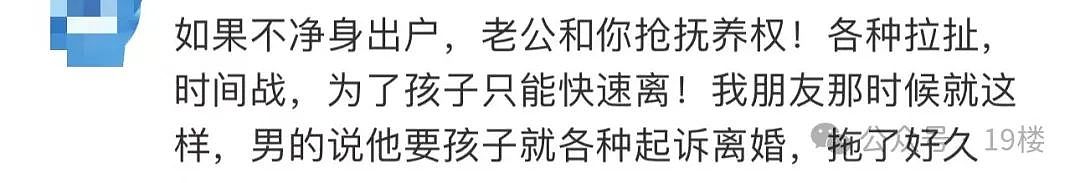 1岁男孩被独自锁在家中，饿了吃薯片哭到眼睛肿…知道真相后网友炸了！（组图） - 15