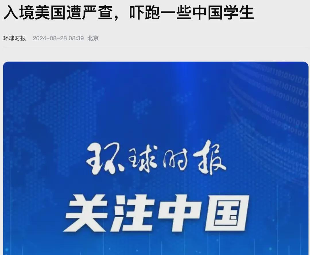 注意！海关连续遣返中国留学生，多人数年苦读白费，中国外交部坚决反对（组图） - 1